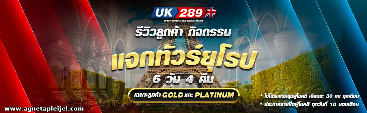 uk289